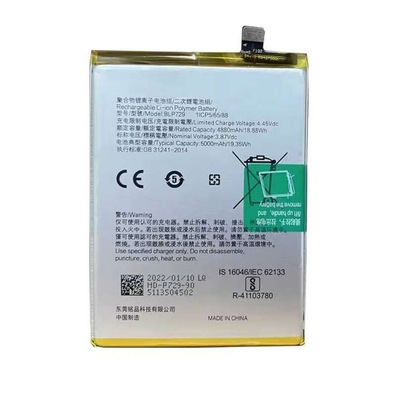 Realme C63 Battery Replacement Price in Kenya-001-Phone Tech Kenya
